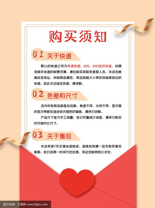 二、购物前必须知道的门槛