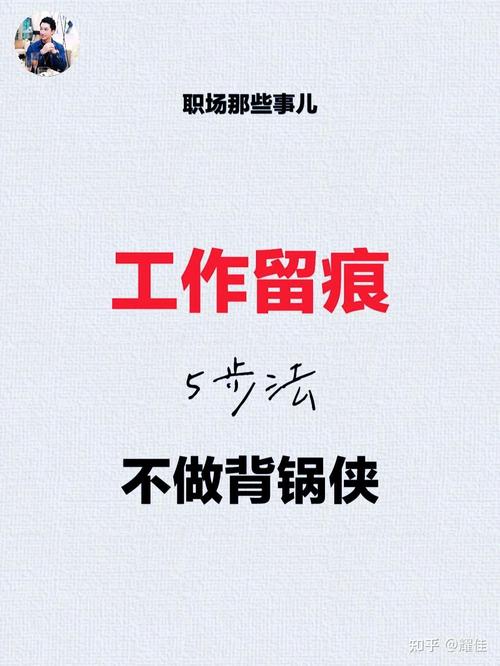 所谓留痕，最后变成了集体补录的流水线