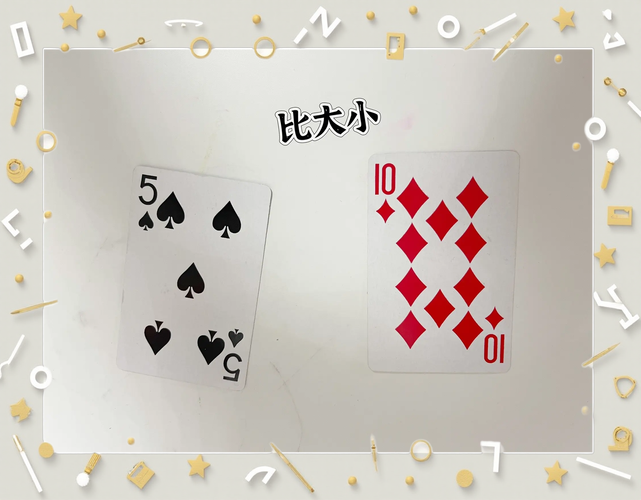 家庭亲子用扑克牌玩数学游戏