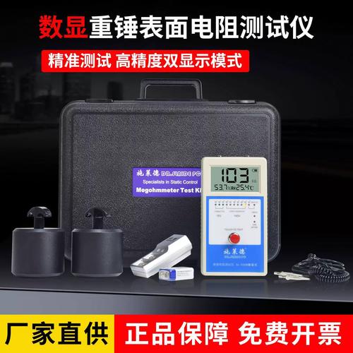 工程师用兆欧表检测防静电地坪电阻