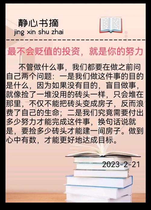 真要考虑，先问自己两个问题