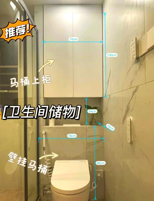 小户型卫生间马桶刷架壁挂收纳方案