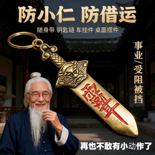 反向防身：把风险变成你的护身符