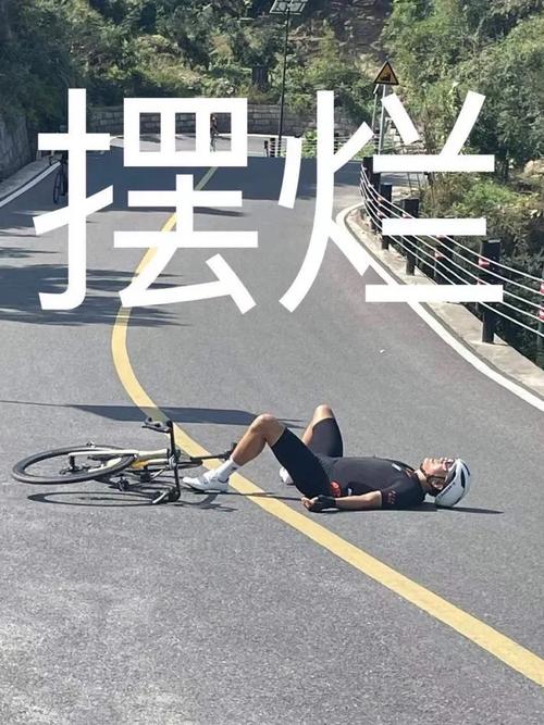 新手长途骑行崩溃推车表情实拍