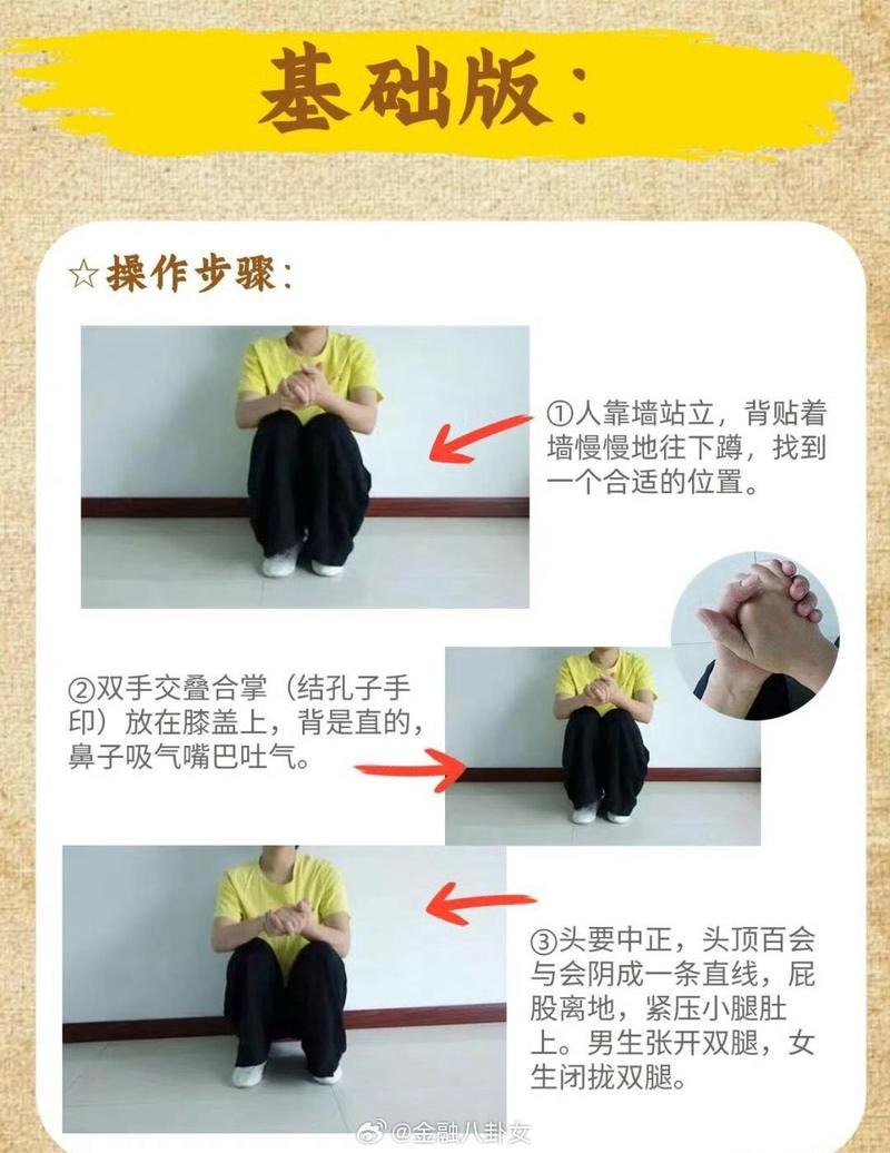 普通人居家锻炼:你得知道的蹲起动作要点-仁者医