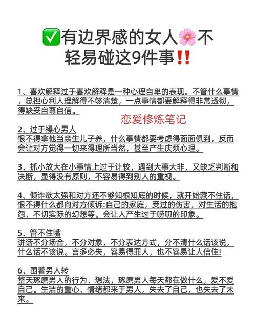 这件事的边界在哪里