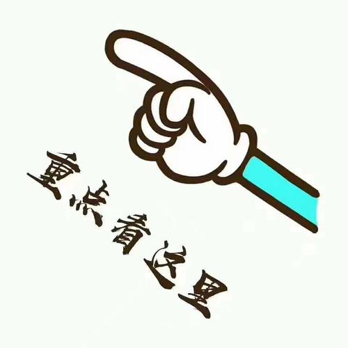 你只要盯紧这一个节点