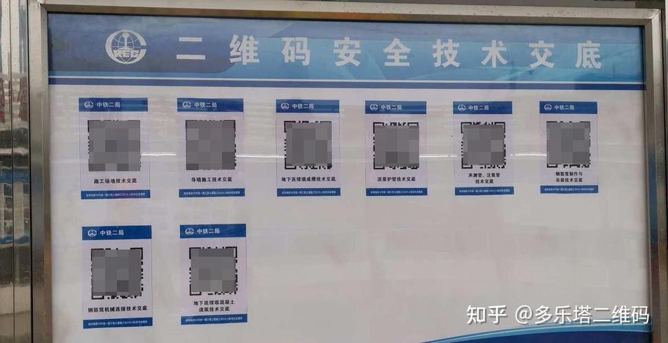 机械加工车间机台旁的二维码数字SOP操作界面