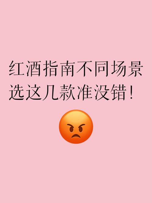 对应场景选，不会错