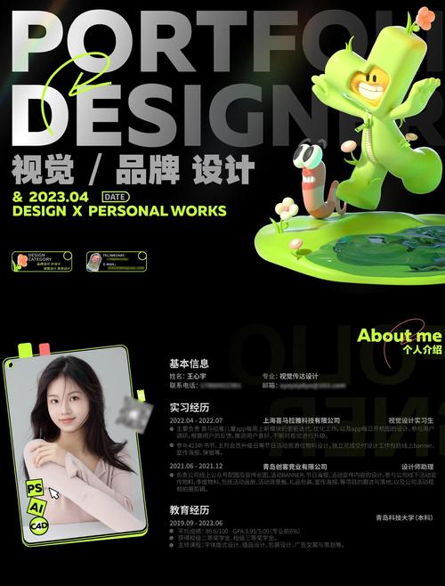 求职者用项目作品集证明能力的场景