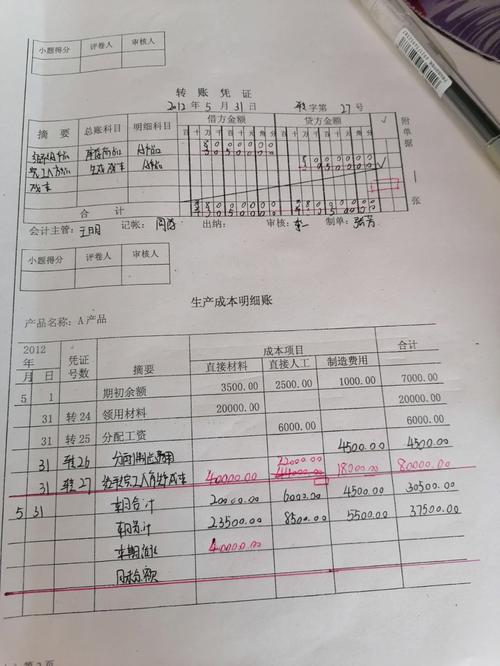 算一笔中小工厂能看懂的CIM改造账
