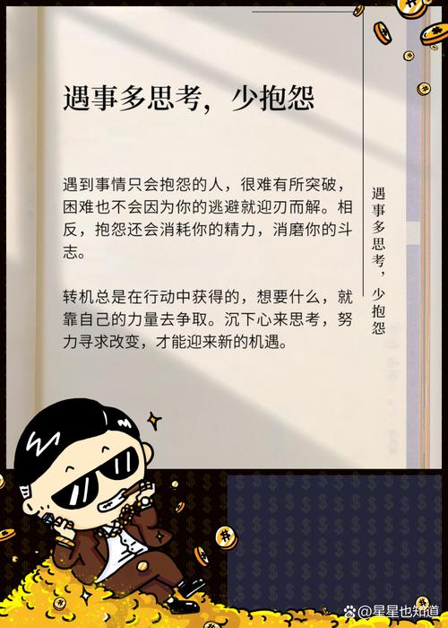 几个要留心的小细节,别图省事反而出问题