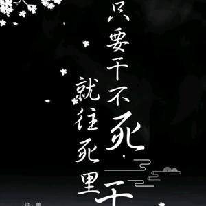 干掉占位置的死库存,别心疼