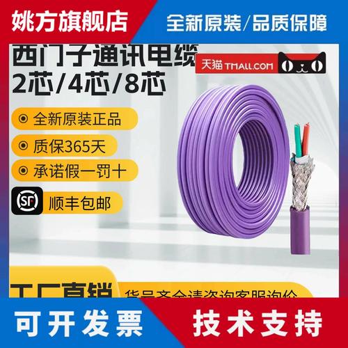 Profibus安装规范电缆与动力线间距要求示意图
