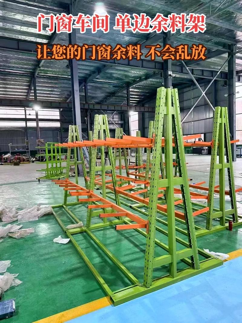 机械加工车间绿色余料分类存储架实景