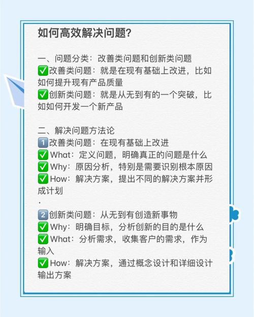 遇到问题,按这三步走