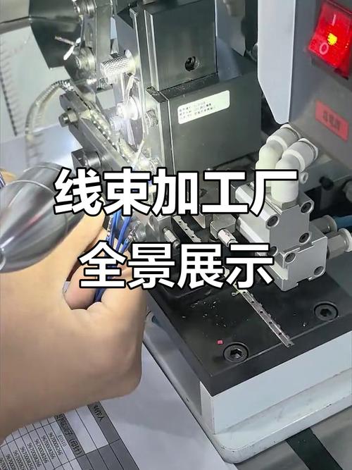 线束加工：干了十五年厂长老李掏心窝子的经验总结-中远盛泰工业