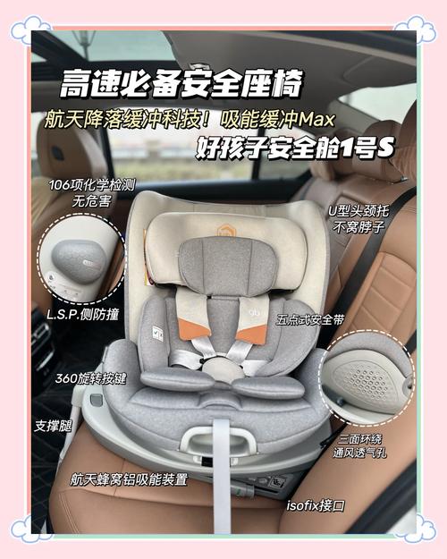安全座椅推荐按年龄划分：别迷信‘0-12岁’一劳永逸