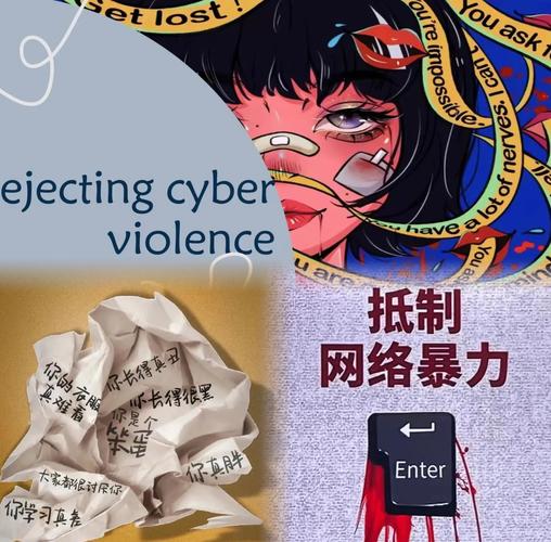 网络欺凌对话框与停止手势