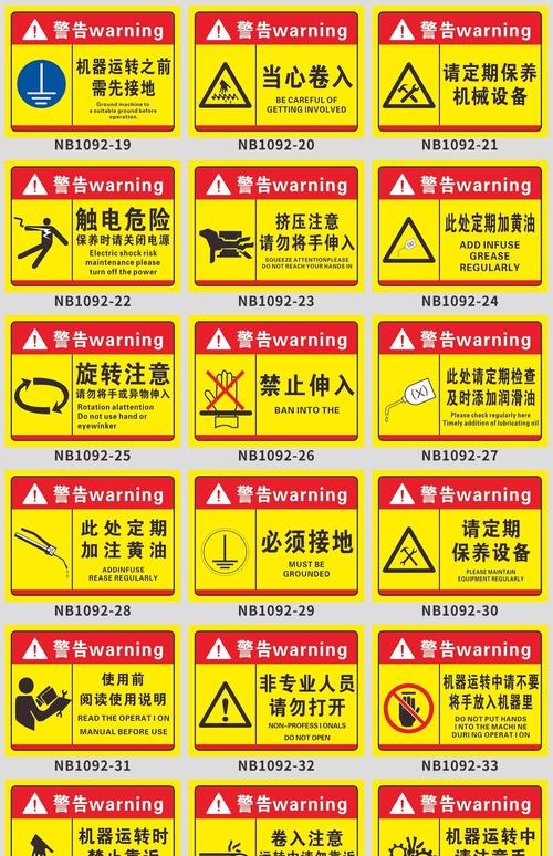 ⚠️ 特别提醒:新手必看