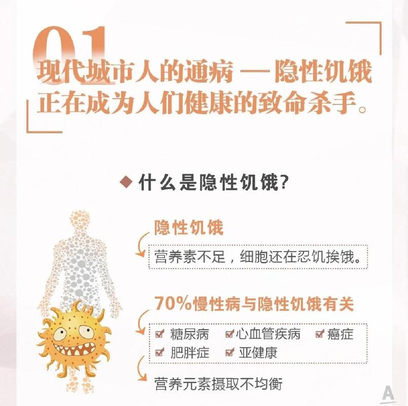 容易被漏掉的隐形毛病