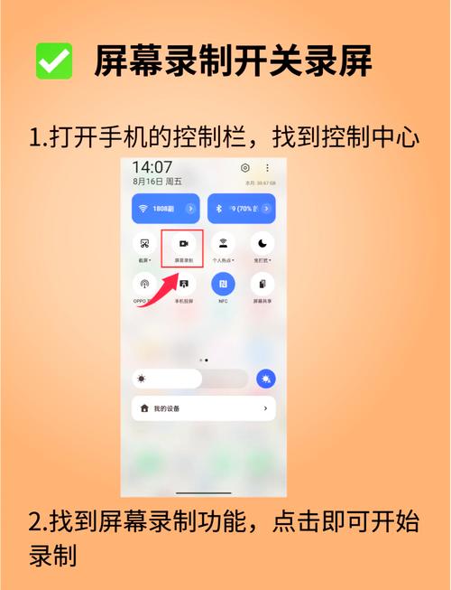 游戏录屏的法律界定