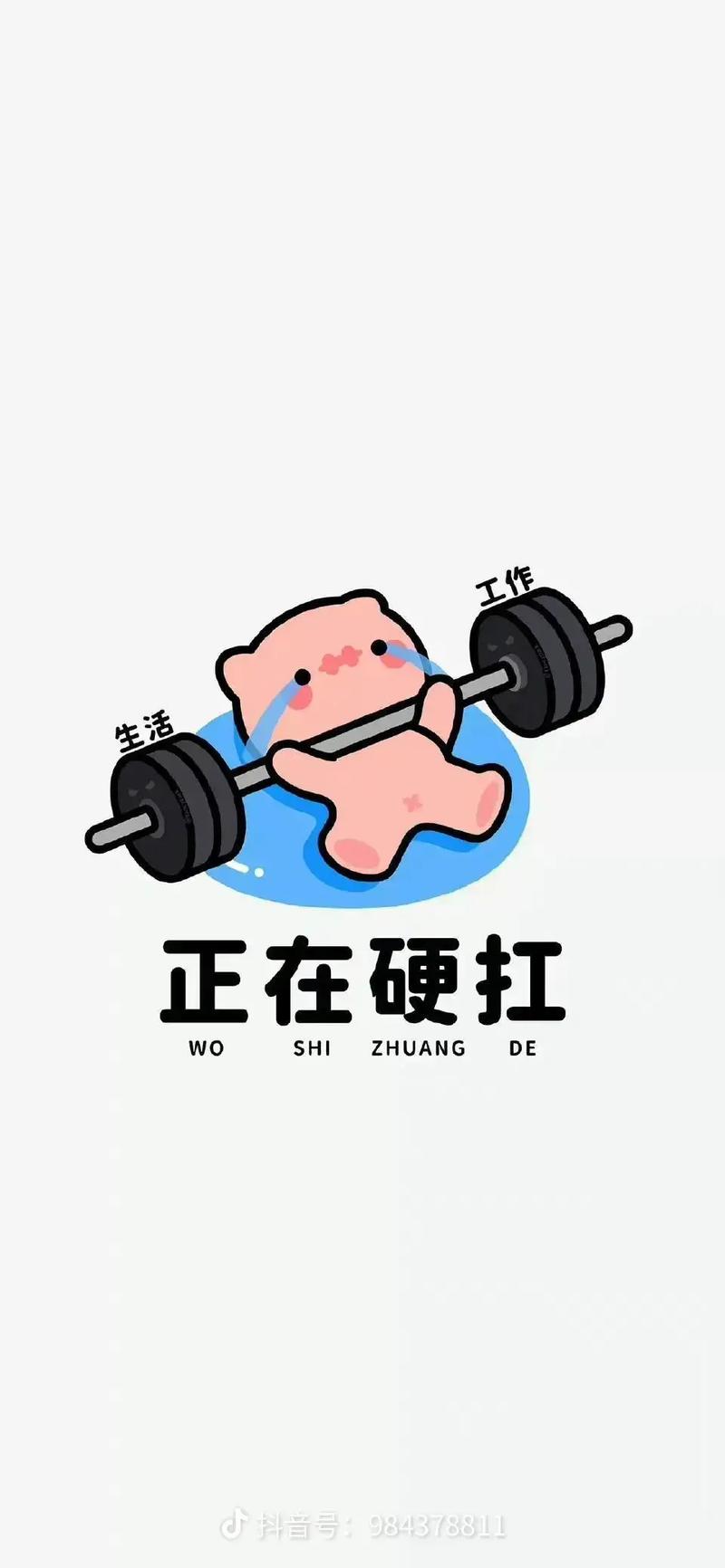 如果不舒服,别硬扛
