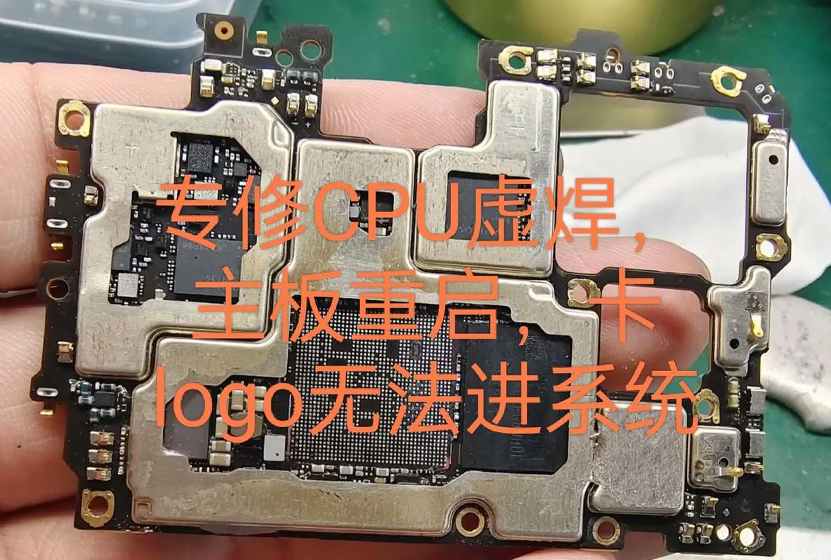 智能手机主板芯片虚焊故障点位图