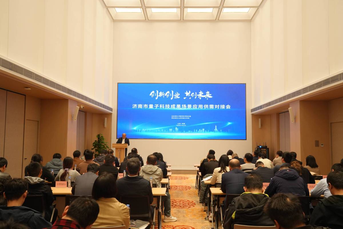 高校企业技术需求对接会现场