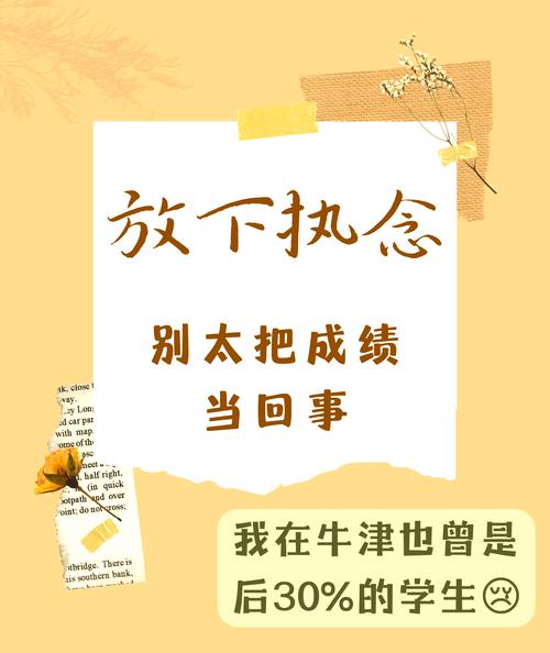 别把什么都拿来打分