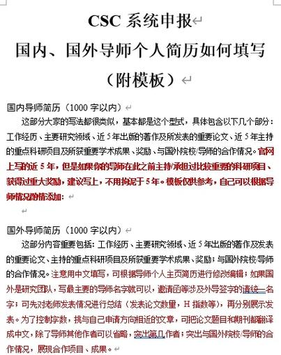 如何找到一个靠谱的学术助理机会？
