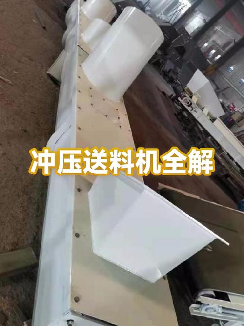 老式冲压送料机加装光电传感器的安装位置示意图