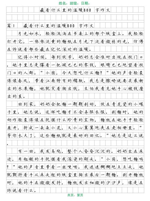 那些藏在你生活里的用处