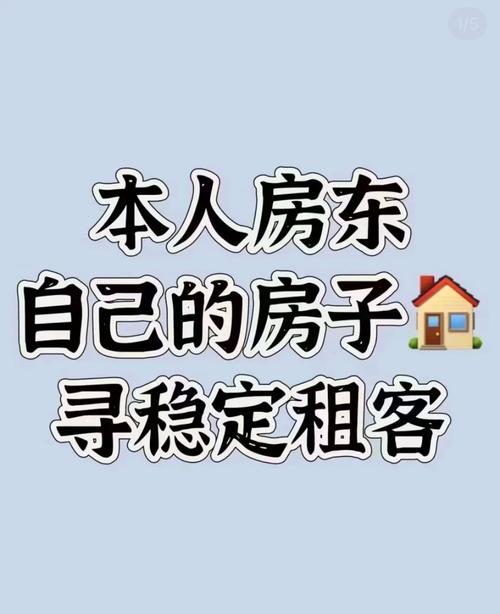 租房:别信照片,也别信中介那张嘴