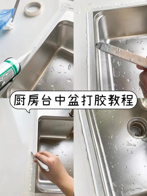 整体橱柜洗菜盆底部防水处理实拍