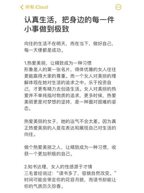 打理的终极秘密，是给生活留够“漏洞”