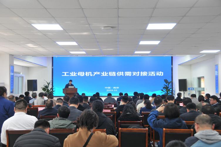 长三角工业园区工业供需对接会现场