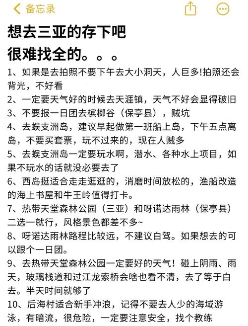 想去听？给你整理了实在贴士