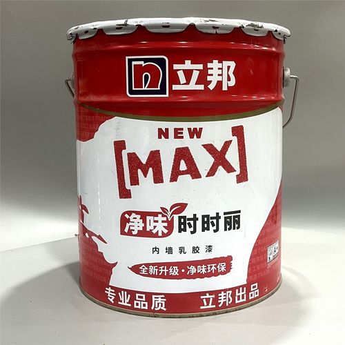 净味乳胶漆开桶实测气味对比图