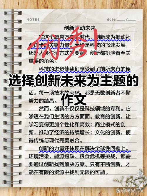 留学申请中怎么自然展现你的创新思维