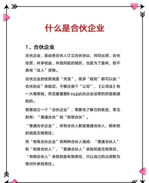 怎么选靠谱的合作机构:给从业者的实用参考
