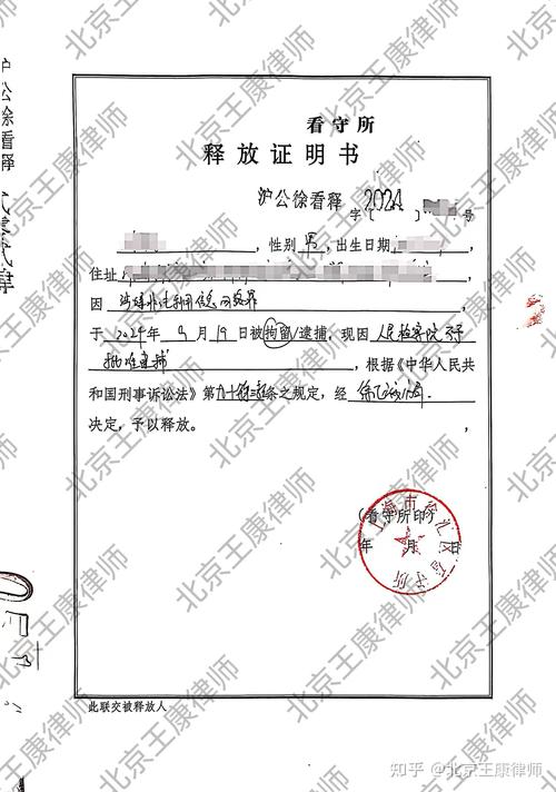 律师在法庭上出示文件原件作为证据