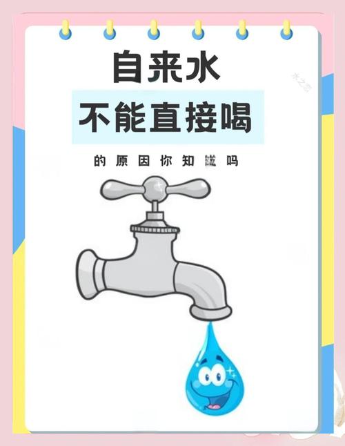 拿不准的水，绝对别直接喝