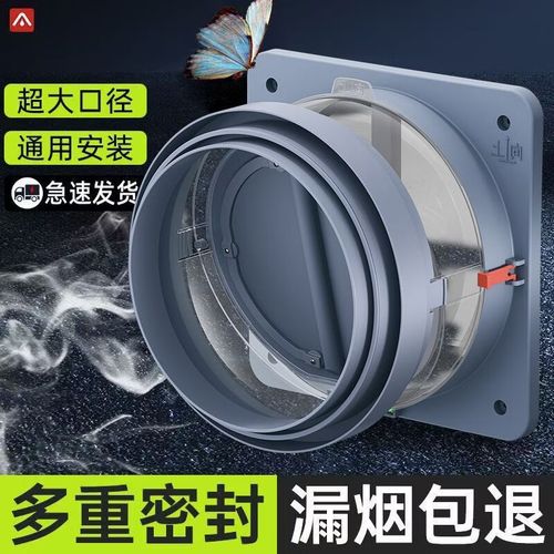 带硅胶密封垫的烟道止逆阀阀片细节图