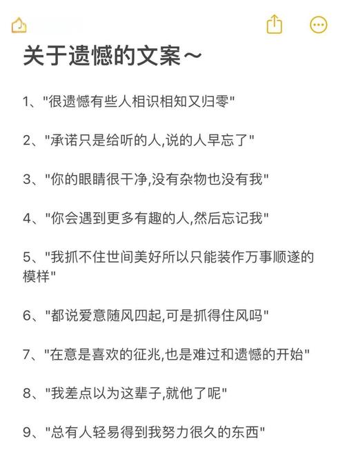 别让流程上的小疏忽变成大遗憾