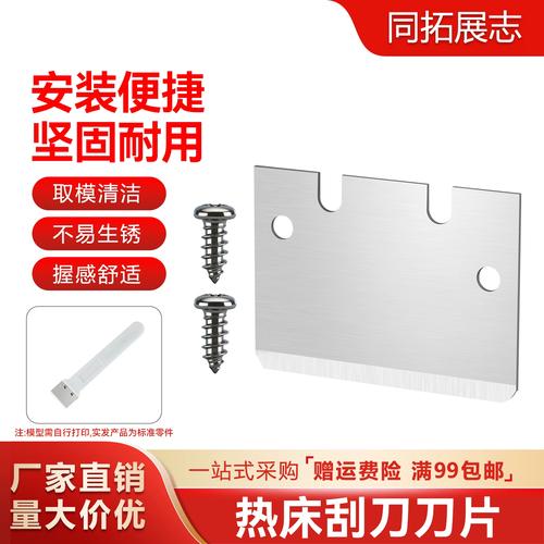 刀片槽型选错，你怪床子不行？