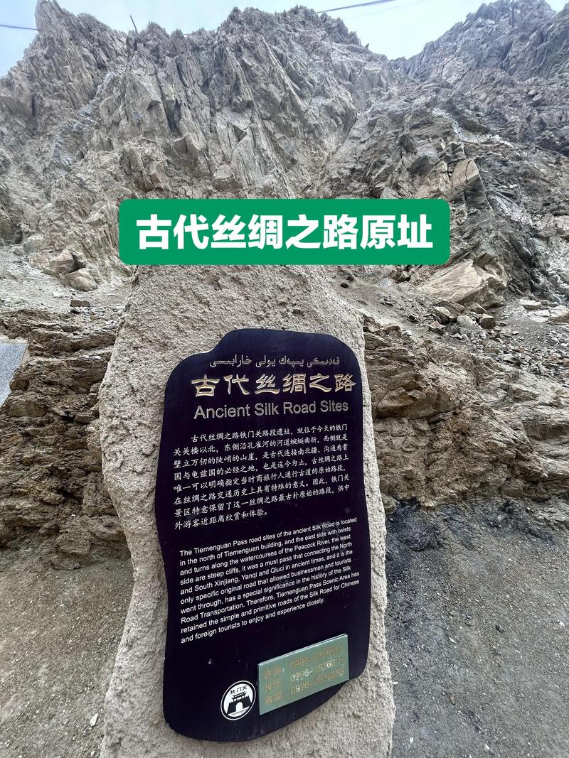 一个宝藏小场：乌鲁木齐丝绸之路