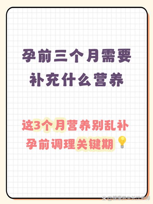 孕妇每日补充400微克叶酸计量示意图