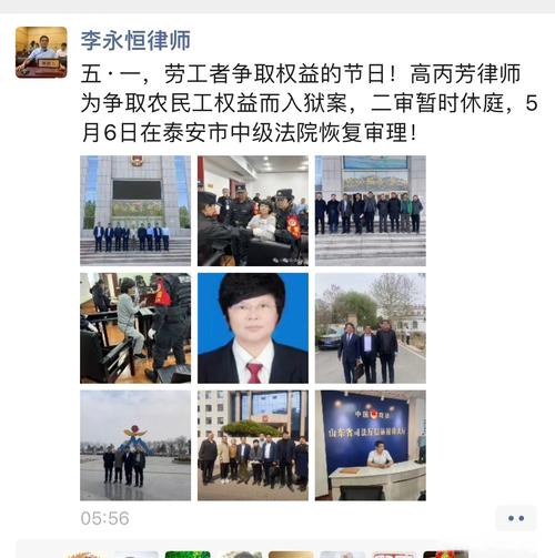 四、打官司那些事，律师在背后忙啥