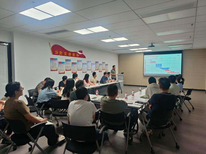 企业ERP系统选型演示会议现场